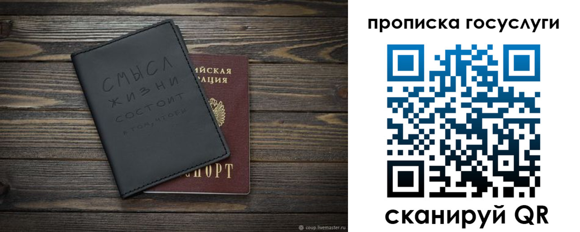 прописка поиск в Снежинске