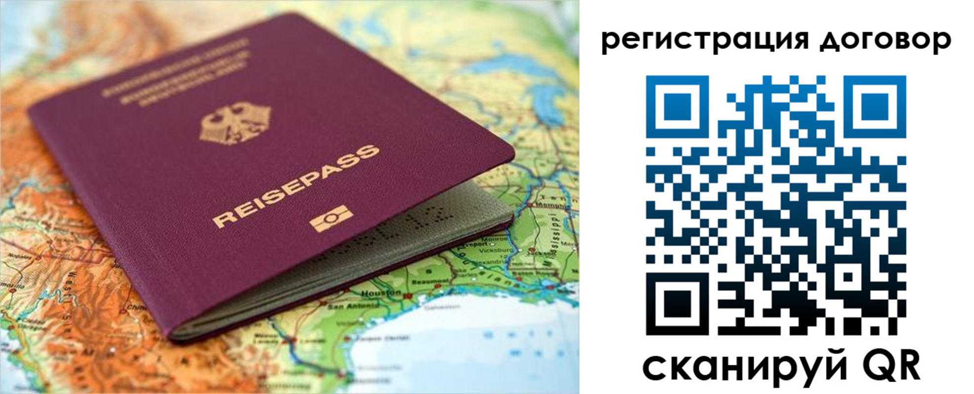 прописка регистрация в Снежинске