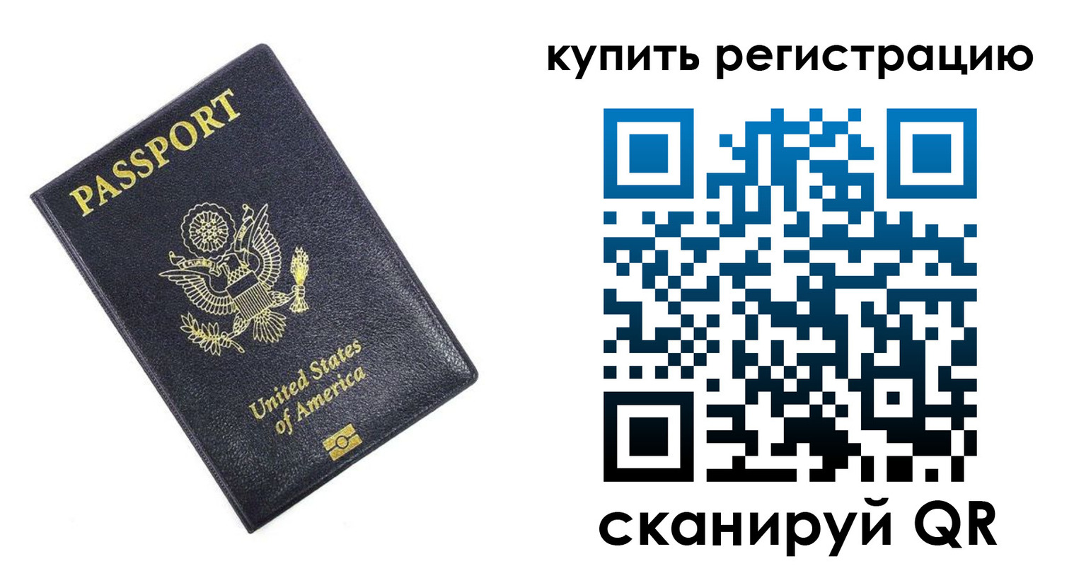 пропишу в квартире в Снежинске
